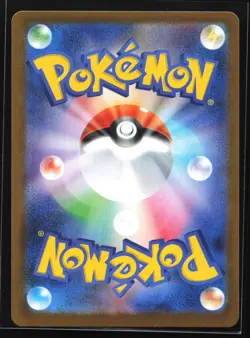 Clawitzer 068/063 m1S: Mega Symphonia Japanese Art Rare Pokemon Card - Image 2