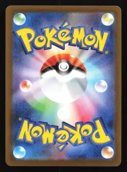 Clive 352/190 SV4a: Shiny Treasure ex Special Art Rare Japanese Pokemon Card - Image 2