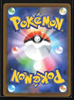 Charcadet 083/80 M2: Inferno X Japanese Art Rare Pokemon Card - Image 2