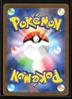 Charmeleon 211/190 SV4a: Shiny Treasure ex Japanese Shiny Holo Rare Pokemon Card - Image 2