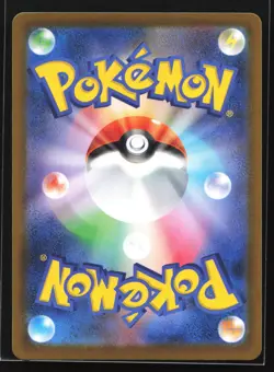 Charcadet 083/080 M2: Inferno X Art Rare Japanese Pokemon Card - Image 2