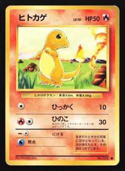 Charmander 004 Base Set Japanese Common Pokemon Card - Image 1