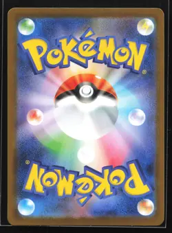 Dewgong 084/80 M2: Inferno X Japanese Art Rare Pokemon Card - Image 2