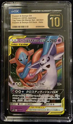 CGC 10 Pristine Espeon & Deoxys GX 001/031 Pokemon Tag Team Starter Set 2019 - Image 1