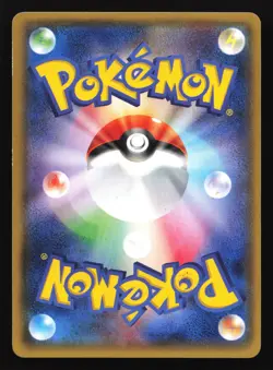 Dragonite 043/078 XY6: Emerald 1st Edition Holo Break Rare Japanese Pokemon Card - Image 2