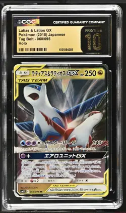 Pokemon Latias & Latios GX Double Rare Holo CGC Pristine 10 060/095 Tag Bolt JPN - Image 1