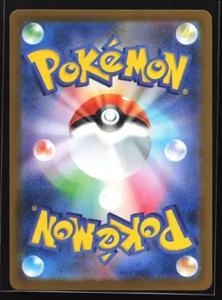 Delibird 074/063 m1S: Mega Symphonia Art Rare Japanese Pokemon Card - Image 2