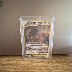 Pokemon Giratina VSTAR Ultra Rare Full Art S12a Vstar Universe Japanese 261/172 - Image 3