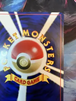 Counterattack Claws Trainer Neo Destiny Japanese Old Back Pokemon “MPWurrsday” - Image 5