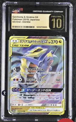 Garchomp & Giratina GX Pokemon 2019 JPN GG End 032/054 Holo CGC PRISTINE 10 - Image 1