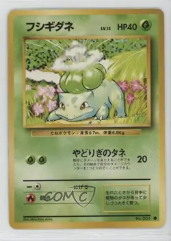 Bulbasaur Japanese Pokemon Base Set #001 1996 - Image 1