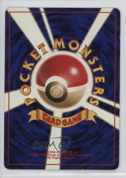 Bulbasaur Japanese Pokemon Base Set #001 1996 - Image 2