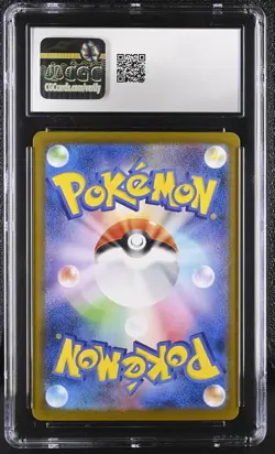 CGC 10 Sandile 141/086 Black Bolt Japanese Art Rare Pokemon Card - Image 2