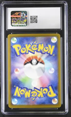 CGC 10 Pikachu 020/M-P Mega Evolution McDonald's Promo Japanese Pokemon Card - Image 2