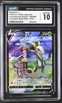 CGC 10 Serperior V 084/068 Incandescent Arcana S11a Jpapanese CSR Pokemon Card - Image 1