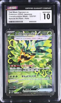 CGC 10 Teal Mask Ogerpon ex 125/101 Transformation Mask Special Art Rare Pokemon - Image 1