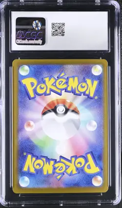CGC 10 Teal Mask Ogerpon ex 125/101 Transformation Mask Special Art Rare Pokemon - Image 2