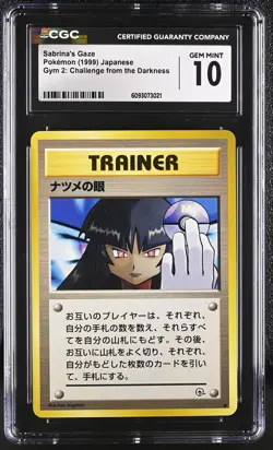 CGC 10 Sabrina's Gaze Gym 2: Challenge Japanese BANNED ART Pokemon Card - Image 1