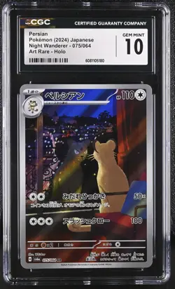CGC 10 Persian 075/064 SV6a: Night Wanderer Japanese Art Rare Holo Pokemon Card - Image 1