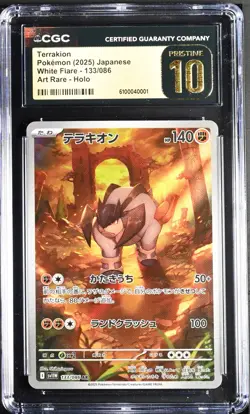 CGC 10 PRISTINE Terrakion 133/086 SV11W White Flare Art Rare Japanese Pokemon - Image 1