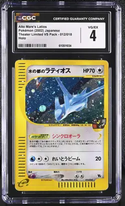 CGC 4 Alto Mare's Latios 012/018 2002 Theater Limited VS Pack Japanese Pokemon - Image 1
