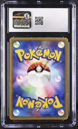 CGC 4 Alto Mare's Latios 012/018 2002 Theater Limited VS Pack Japanese Pokemon - Image 2