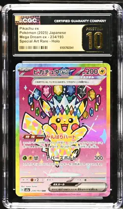 CGC 10 PRISTINE Pikachu ex 234/193 Mega Dream Special Art Rare Japanese Pokemon - Image 1