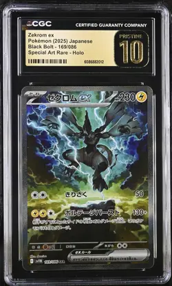 CGC 10 PRISTINE Zekrom ex 169/086 Black Bolt Special Art Rare Japanese Pokemon - Image 1