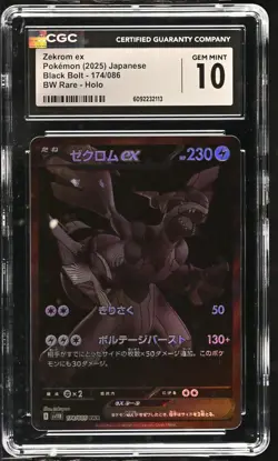 CGC 10 Zekrom ex 174/086 Black Bolt BW Rare Holo Japanese Pokemon Card - Image 1