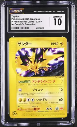 CGC 10 Zapdos 024/P 2002 P McDonald's Promotion Japanese Pokemon Card - Image 1