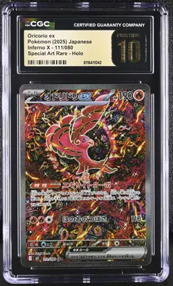 CGC 10 PRISTINE Oricorio ex 111/080 Inferno X Special Art Rare Japanese Pokemon - Image 1