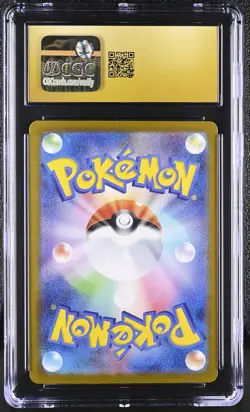 CGC 10 PRISTINE Oricorio ex 111/080 Inferno X Special Art Rare Japanese Pokemon - Image 2