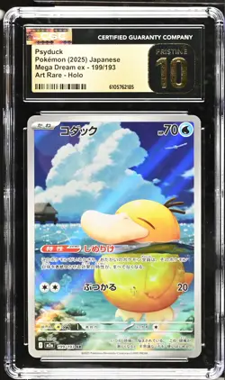 CGC 10 PRISTINE Psyduck 199/193 Mega Dream Art Rare Japanese Pokemon Card - Image 1