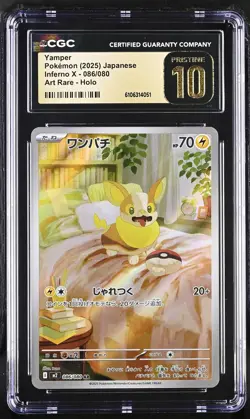 CGC 10 PRISTINE Yamper 086/080 Inferno X Art Rare Holo Japanese Pokemon Card - Image 1