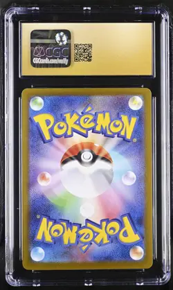 CGC 10 PRISTINE Yamper 086/080 Inferno X Art Rare Holo Japanese Pokemon Card - Image 2