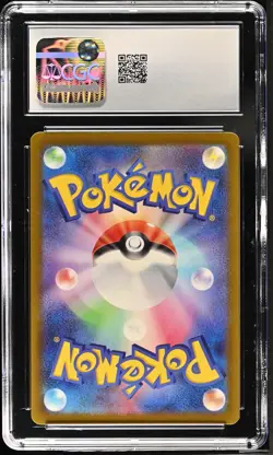 CGC 10 Skeledirge ex 324/190 Shiny Treasure Shiny Super Rare Japanese Pokemon - Image 2