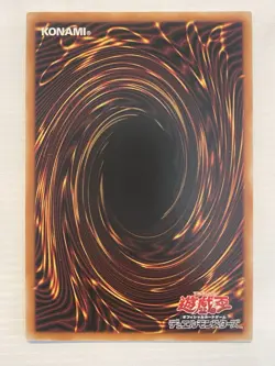Gagaga Girl Cell Phone Subtraction Ultra Rare LOCH-JP012 YuGiOh - Image 2