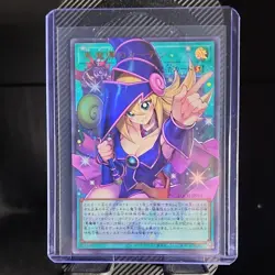 Konami Yu-Gi-Oh! Dark Magic Curtain Spell Card Holo Japanese LCCH-JP003 - Image 1