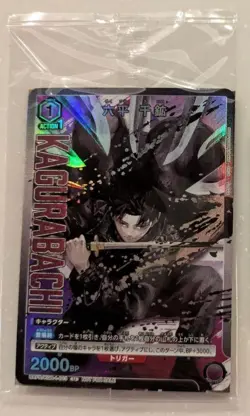 (New, unused) Kagurabachi UNION ARENA UAPR/KGR-1-013 Promo Card Chihiro Rokuhira - Image 1