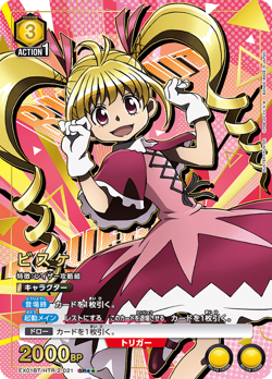 UNION ARENA EX01BT/HTR-2-021 Biscuit Parallel 2 HUNTER x HUNTER - Image 1