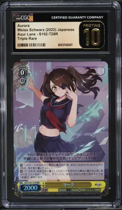 Aurora 2022 Weiss Schwarz Azur Lane Triple Rare CGC 10 PRISTINE JP WAIFU Sexy - Image 1