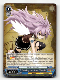 Weiss Piercing the Skies, Wendy (RR) - FAIRY TAIL 100 YEARS QUEST - Image 1