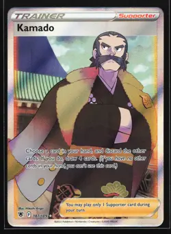 Kamado (Full Art) 187/189 SWSH10: Astral Radiance Ultra Rare Pokemon Card - Image 1