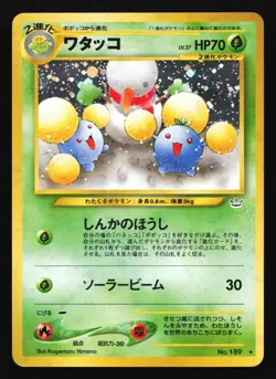 Jumpluff 189 Neo Revelation Japanese Holo Rare Pokemon Card - Image 1
