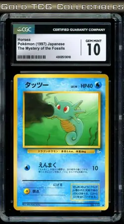 CGC 10 ⭐ Pokemon Horsea 116 Mystery of the Fossils Vintage Rare Japanese Card - Image 1