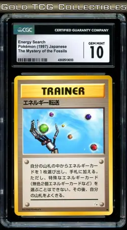 CGC 10 ⭐ Pokemon Energy Search Mystery of Fossils Vintage Rare Japanese Card - Image 1