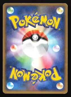 Ho-Oh 002/009 PokePark Mountain Promo Japanese Pokemon Card - Image 2