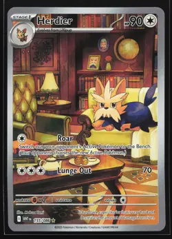 Herdier 155/086 SV: White Flare Illustration Rare Pokemon Card - Image 1