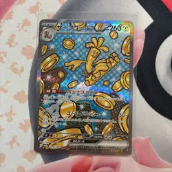 Gholdengo EX 220/187 Special Art Rare Terastal Festival Pokemon Japanese NM - Image 1