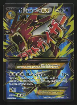 M Gyarados EX (Full Art) 115/122 XY - BREAKpoint Ultra Rare Holo Pokemon Card - Image 1